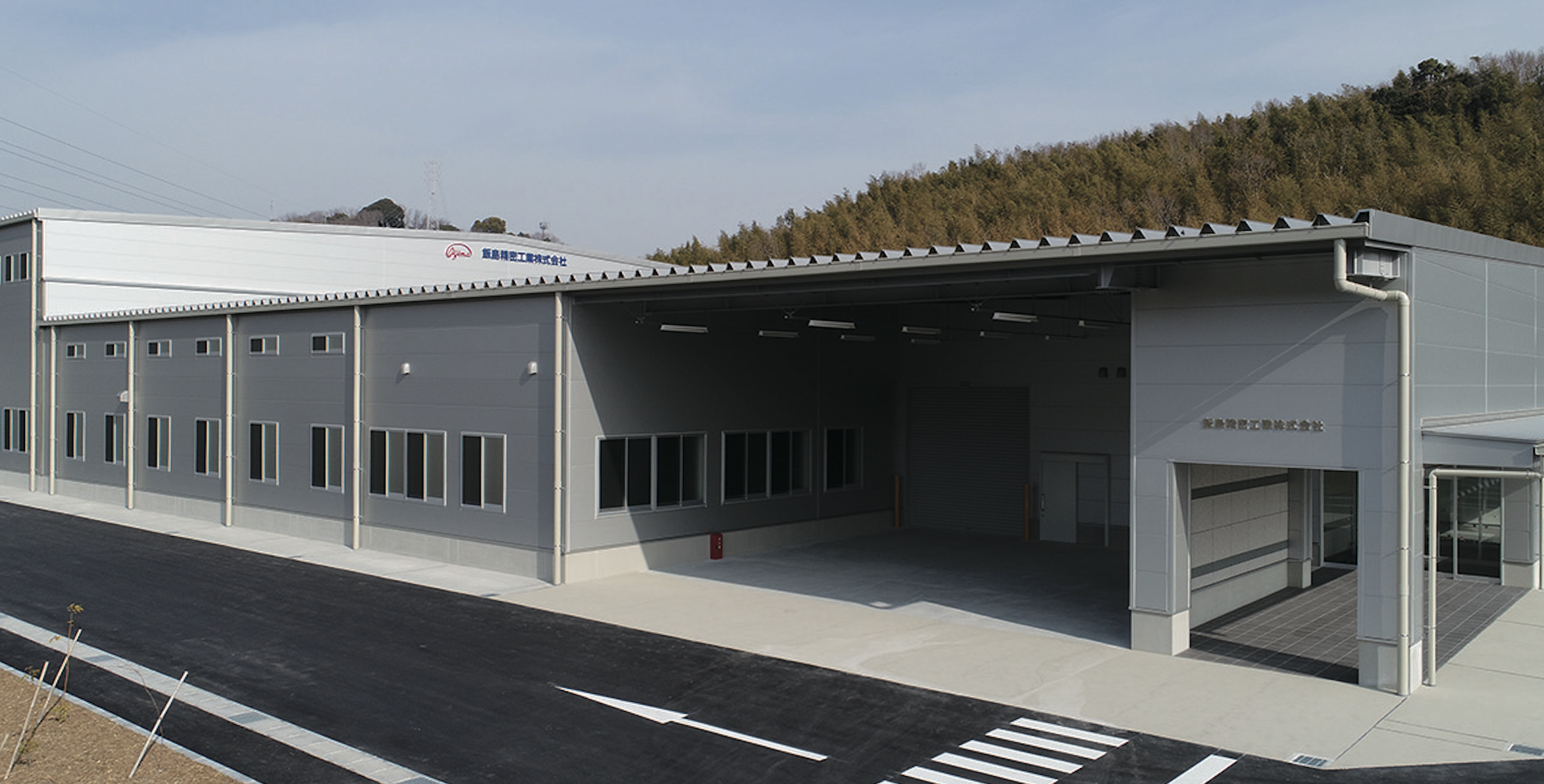飯島精密工業株式会社の正社員 マシンオペレーター・プレス加工求人イメージ