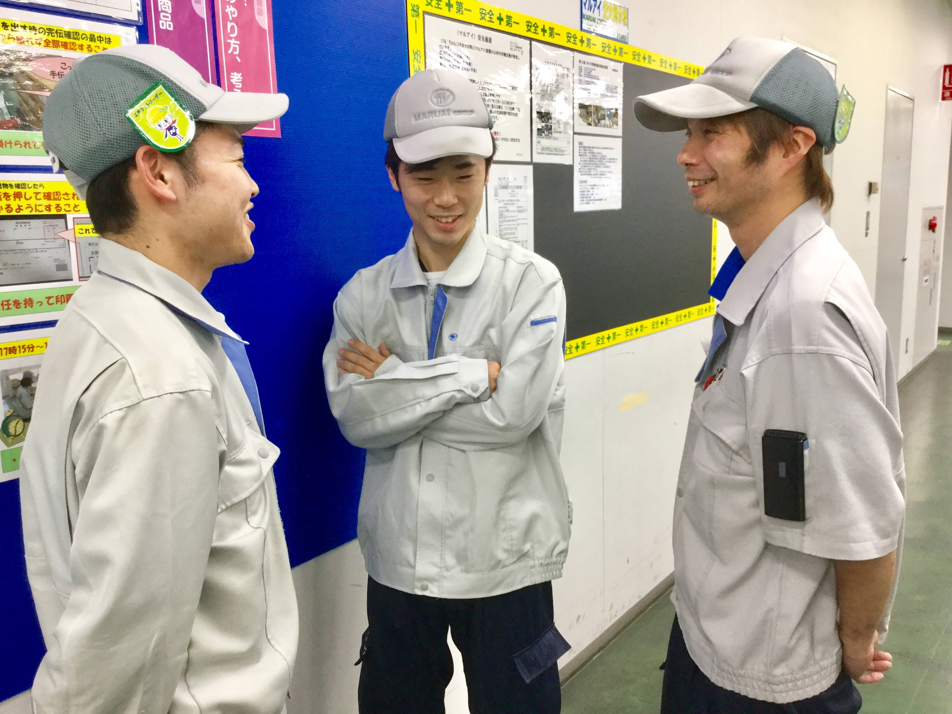 マルアイユニティー株式会社の正社員 マシンオペレーターの求人情報イメージ3