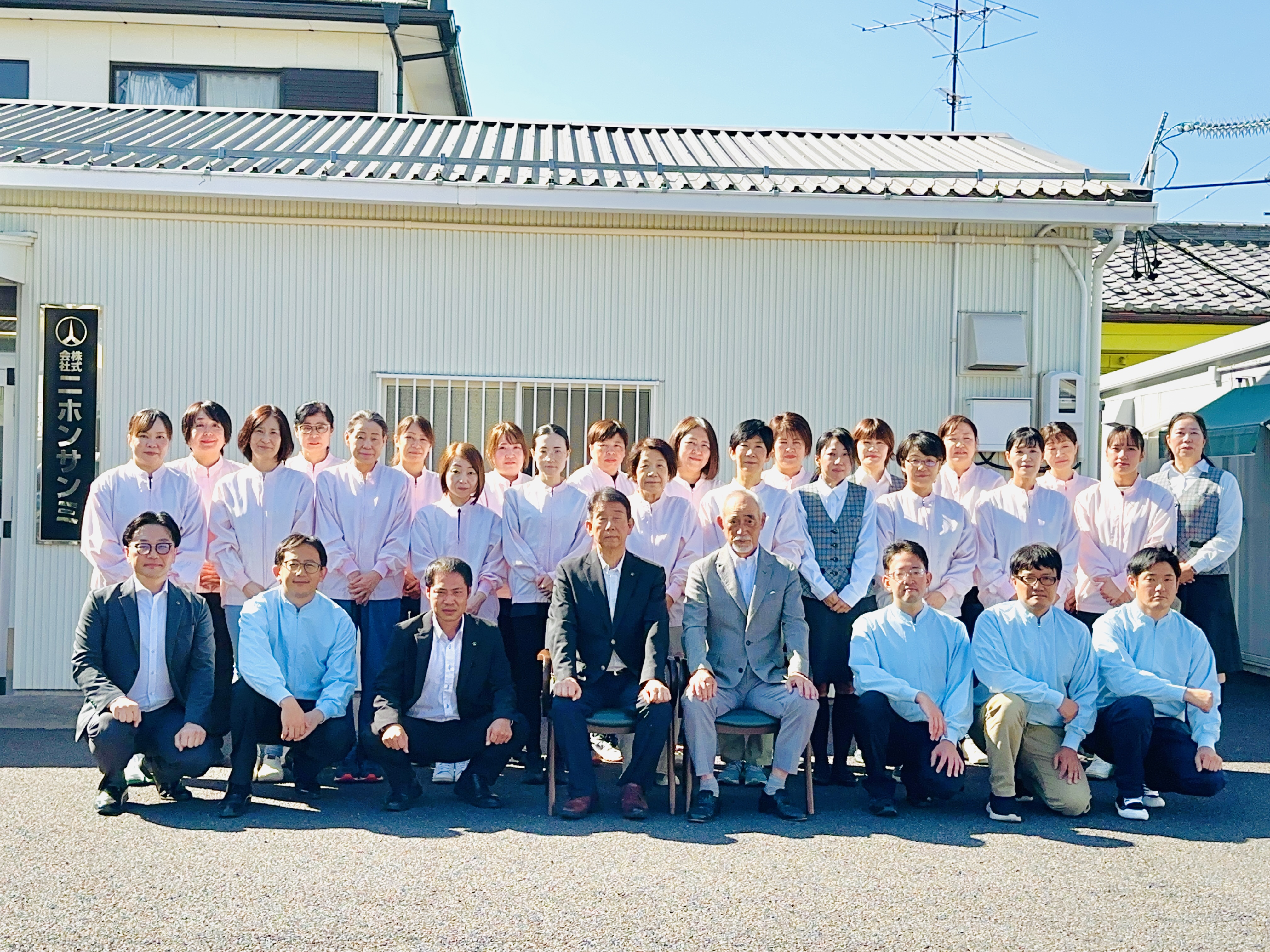 株式会社ニホンサンミの正社員 工場長候補の求人情報イメージ1