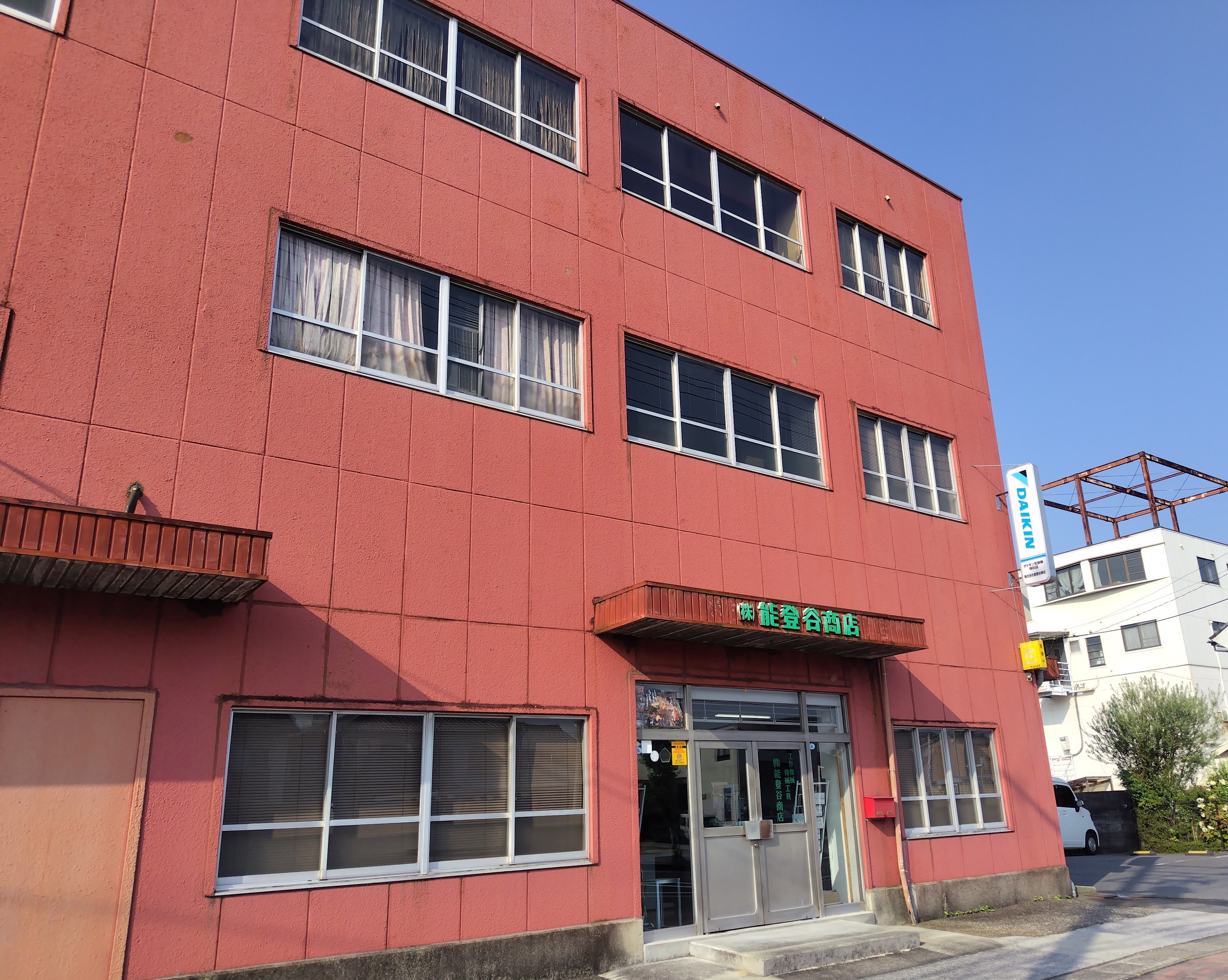 株式会社能登谷商店の正社員 営業求人イメージ