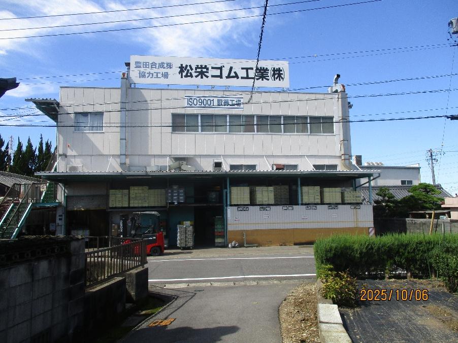 松栄ゴム工業株式会社の正社員 部品製造求人イメージ